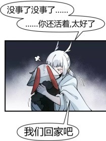 看料今日美好生活回家的路